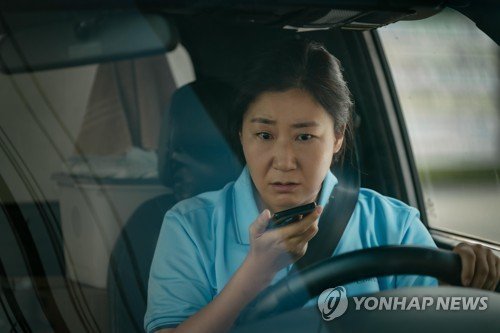 영화 시민덕희 (출처=연합뉴스)