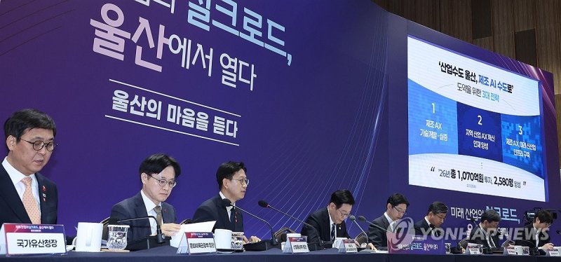 보고하는 배경훈 장관 (출처=연합뉴스)