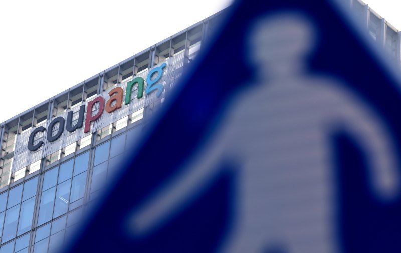 서울 송파구 쿠팡 본사의 모습. 2025.12.29/뉴스1 ⓒ News1 구윤성 기자