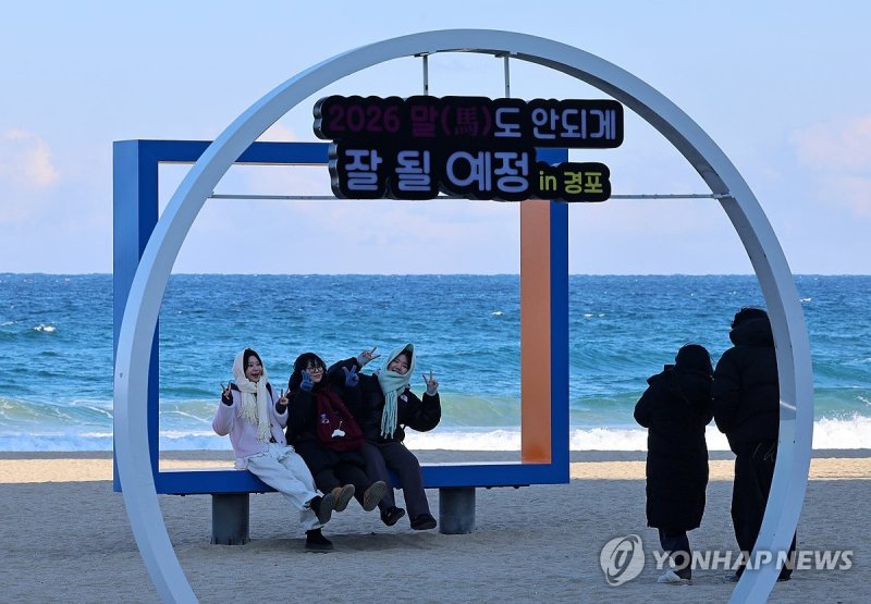 소한 추위 속 추억 만드는 관광객들 (출처=연합뉴스)