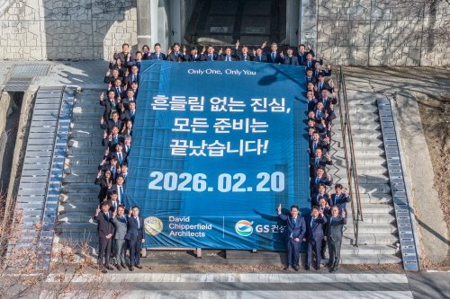 GS건설 도시정비사업실 임직원들이 성수1지구 현장에 모여 수주 목표 달성을 위한 각오를 다지고 있다.