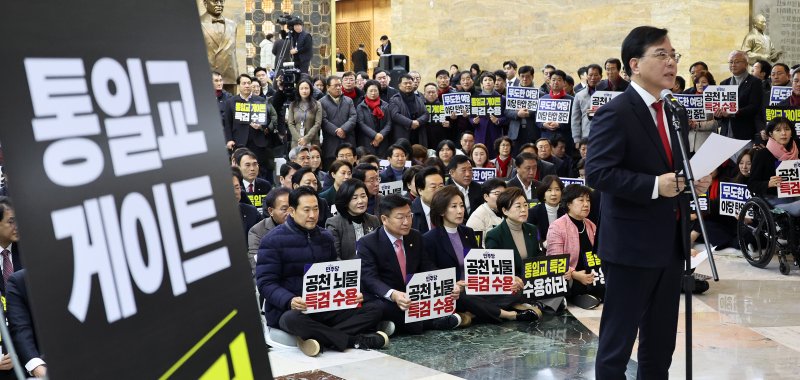 [서울=뉴시스] 김금보 기자 = 송언석 국민의힘 원내대표가 19일 서울 여의도 국회 로텐더홀에서 열린 '통일교 게이트·더불어민주당 공천뇌물 특검 촉구 규탄대회'에서 발언을 하고 있다. 2026.01.19. kgb@newsis.com