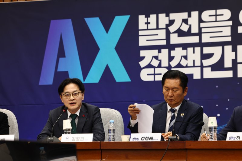 [서울=뉴시스] 김명년 기자 = 김정관 산업통상부 장관이 20일 오후 서울 여의도 국회에서 열린 AX 발전을 위한 정책간담회에서 발언하고 있다. 2026.01.20. kmn@newsis.com