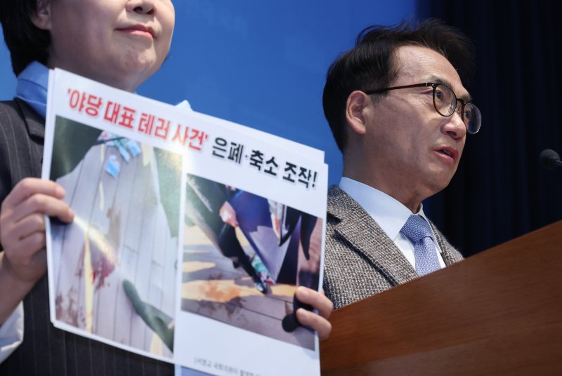 [서울=뉴시스] 김금보 기자 = 박선원 더불어민주당 의원이 21일 오후 서울 여의도 국회 소통관에서 '이재명 당시 더불어민주당 대표 피습 사건 테러 지정' 관련 기자회견을 하고 있다. 2026.01.21. kgb@newsis.com