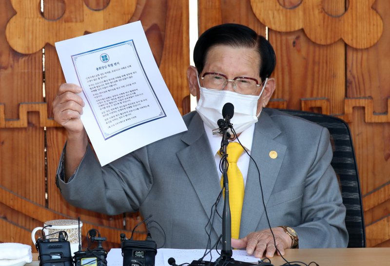 이만희 신천지예수교 증거장막성전 총회장이 지난 2020년 3월 경기 가평 신천지 평화의궁전에서 열린 코로나바이러스 감염증(코로나19) 사태 관련 기자회견에서 총회장 특별 편지를 공개하고 있다. 2020.3.2/뉴스1 ⓒ News1 허경 기자