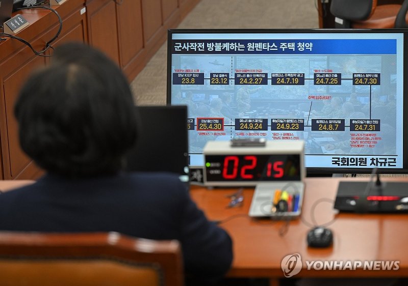 의원 질의 자료 살피는 이혜훈 후보자 (출처=연합뉴스)