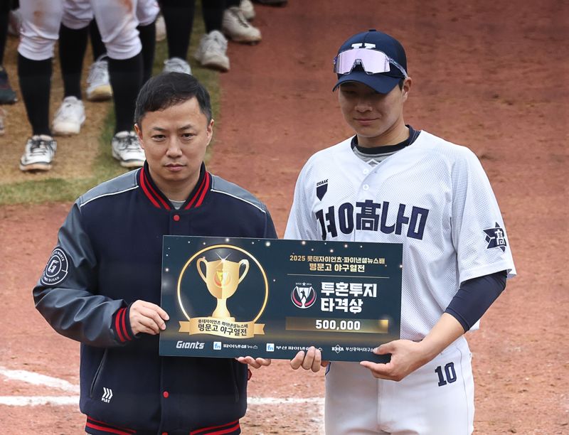 “타격만 보면 김지우 이상일수도"… 타율 0.409, ‘제2의 노시환’ 등장에 관심 집중 [아마야구 오리진]
