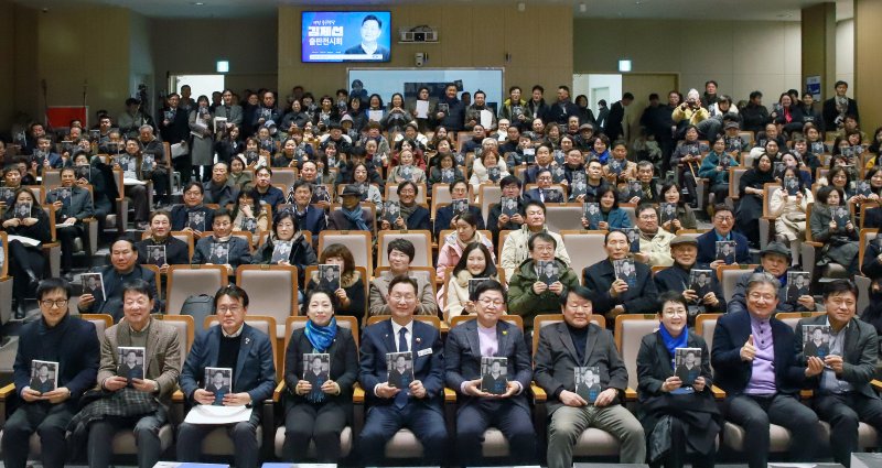 김제선 중구청장이 24일 충남대학교병원 임상교육시뮬레이션센터에서 열린 출판기념회에서 참석자들과 포즈를 취하고 있다. (독자 제공. 재판매 및 DB금지)/뉴스1