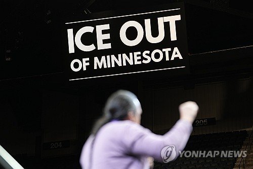 "ICE 자국민 사살 수사하려던 FBI 요원, 상부 압박에 사임" (출처=연합뉴스)