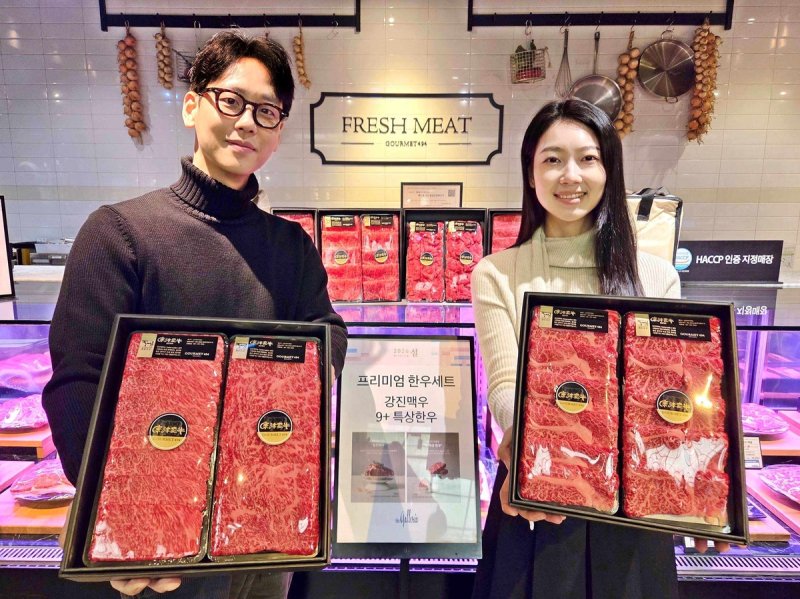갤러리아 프리미엄 한우세트 (출처=연합뉴스)
