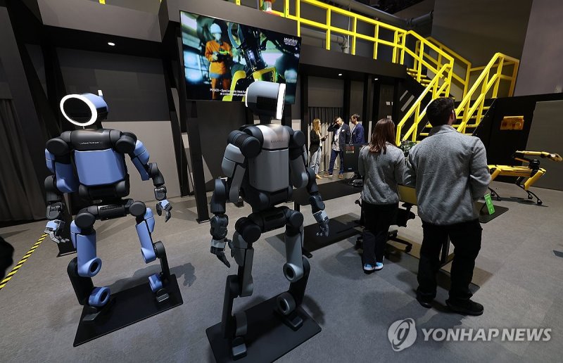 아틀라스 (출처=연합뉴스)