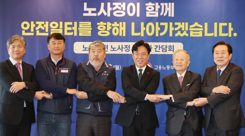 [서울=뉴시스] 김명원 기자 = 김영훈 고용노동부 장관이 지난해 12월 8일 서울 종로구 한국프레스센터에서 열린 노사정 대표자 오찬 간담회에 참석해 간담회에 앞서 기념촬영을 하고 있다. 왼쪽부터 류현철 고용노동부 산업안전보건본부장, 양경수 전국민주노동조합총연맹(민주노총) 위원장, 김동명 한국노동조합총연맹(한국노총) 위원장, 김영훈 장관, 손경식 한국경영자총협회(한국경총) 회장, 김기문 중소기업중앙회(중기중앙회) 회장. 2025.12.08. kmx1105@newsis.com