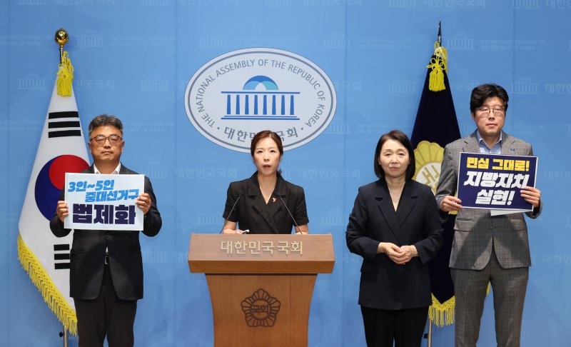 [서울=뉴시스] 김금보 기자 = 임명희(왼쪽 두번째) 사회민주당 강원특별자치도당 위원장, 강석헌(왼쪽) 진보당 강원특별자치도당 위원장, 이규원(오른쪽) 조국혁신당 강원특별자치도당 위원장이 20일 서울 여의도 국회 소통관에서 3~5인 중대선거구제 도입을 위한 공직선거법 개정을 촉구하는 기자회견을 하고 있다. 2025.08.20. kgb@newsis.com