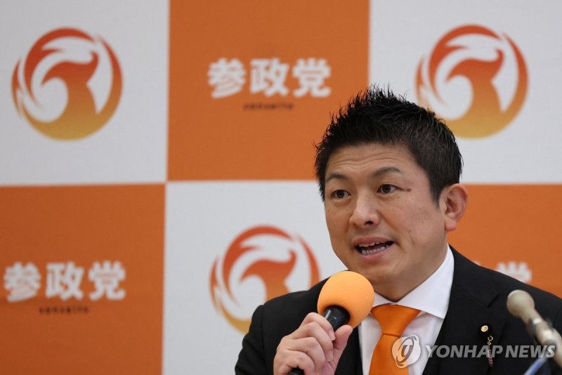 참정당 가미야 소헤이 대표 (출처=연합뉴스)