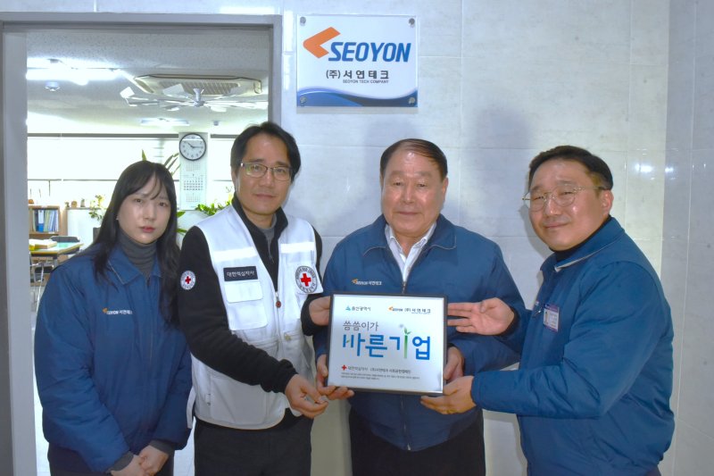 [울산=뉴시스] *재판매 및 DB 금지