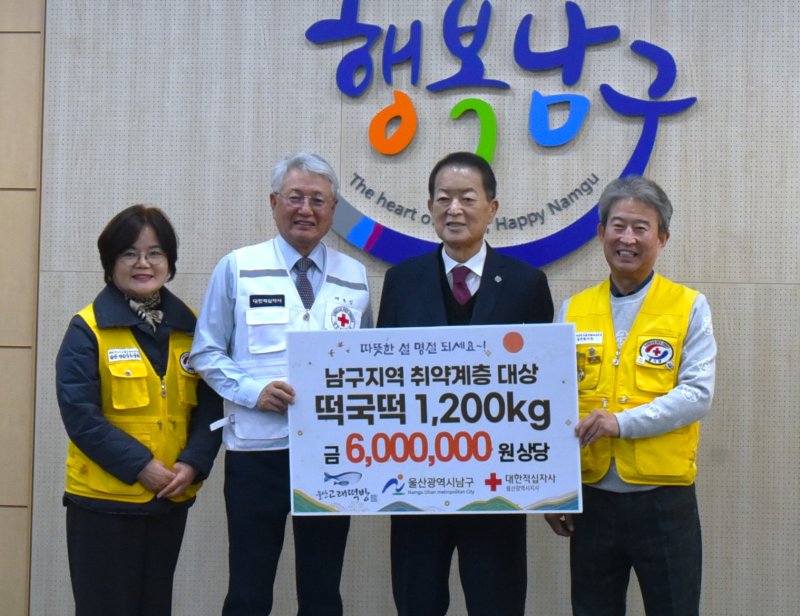 [울산=뉴시스] *재판매 및 DB 금지