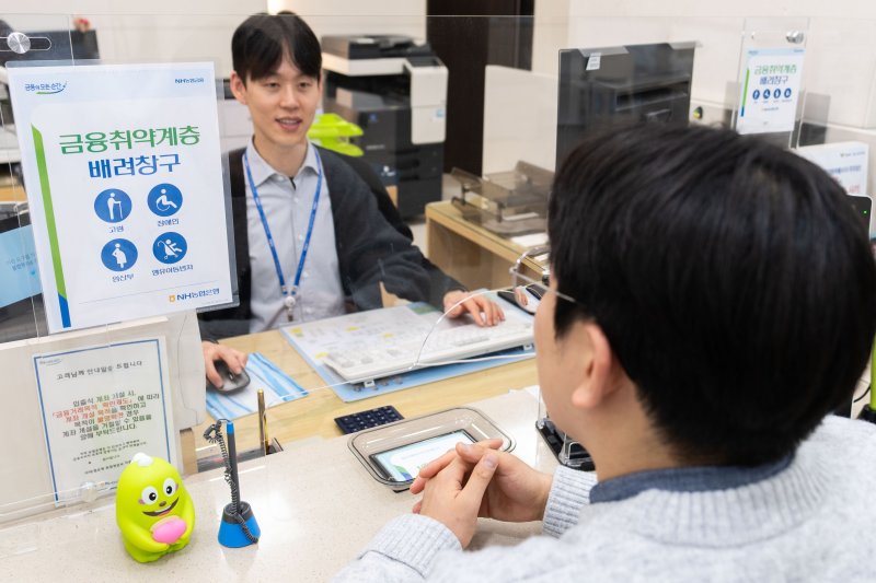 [창원=뉴시스]NH농협은행 경남본부, 고령·장애인 상담창구 확대 운영. (사진=경남농협 제공) 2026.01.25.photo@newsis.com *재판매 및 DB 금지