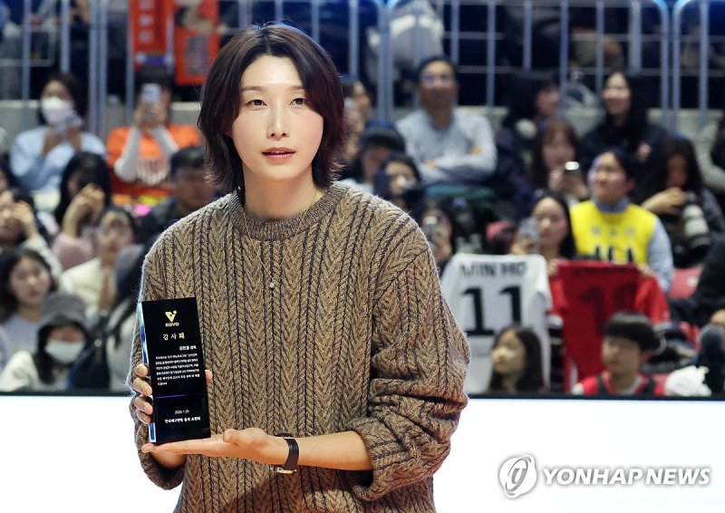 김연경, 감사패 받았어요 (출처=연합뉴스)