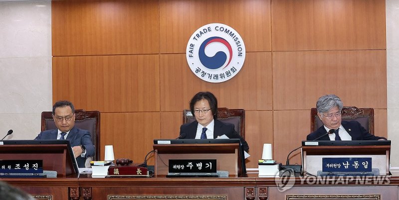 전원회의 주재하는 주병기 공정거래위원장 (출처=연합뉴스)