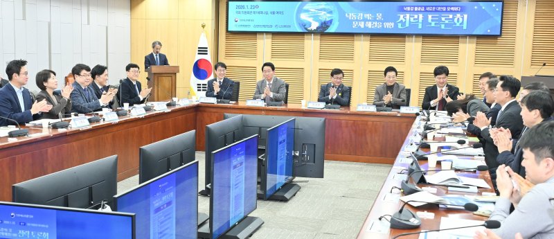 기후에너지환경부와 대구시 등이 지난 23일 국회 의원회관에서 열린 '낙동강 먹는 물 문제 해결을 위한 전략 토론회'을 열고 있다. (기후에너지환경부 제공. 재판매 및 DB 금지) 2026.1.23/뉴스1