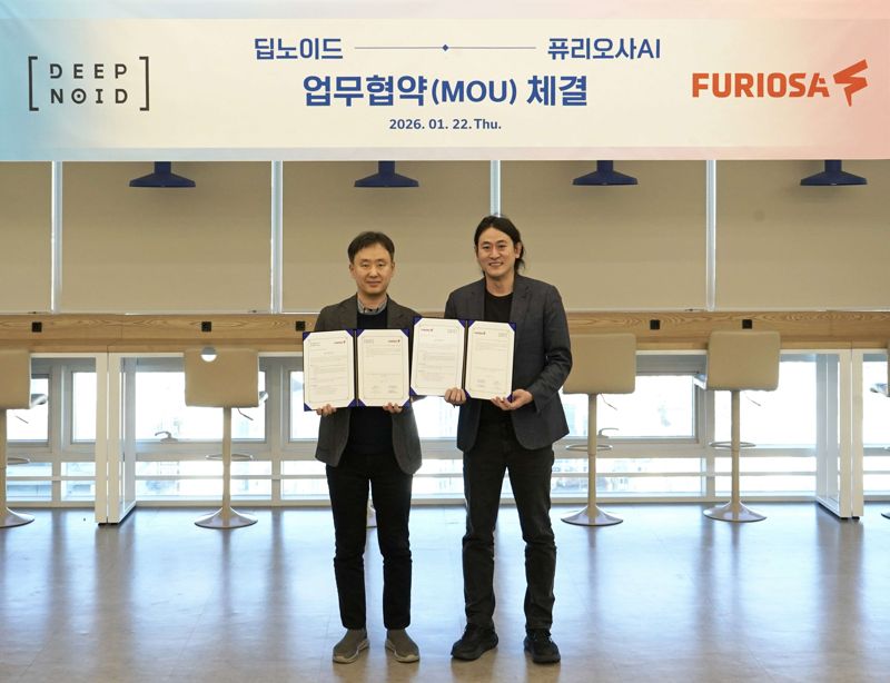 딥노이드-퓨리오사AI '맞손'...NPU 기반 생성형 의료 AI 사업화 본격 추... - 뉴스 썸네일 이미지
