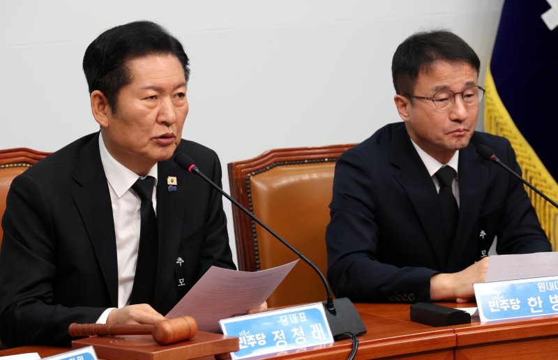 [서울=뉴시스] 조성봉 기자 = 정청래 더불어민주당 대표가 26일 오전 서울 여의도 국회에서 열린 최고위원회의에서 발언을 하고 있다. 2026.01.26. suncho21@newsis.com