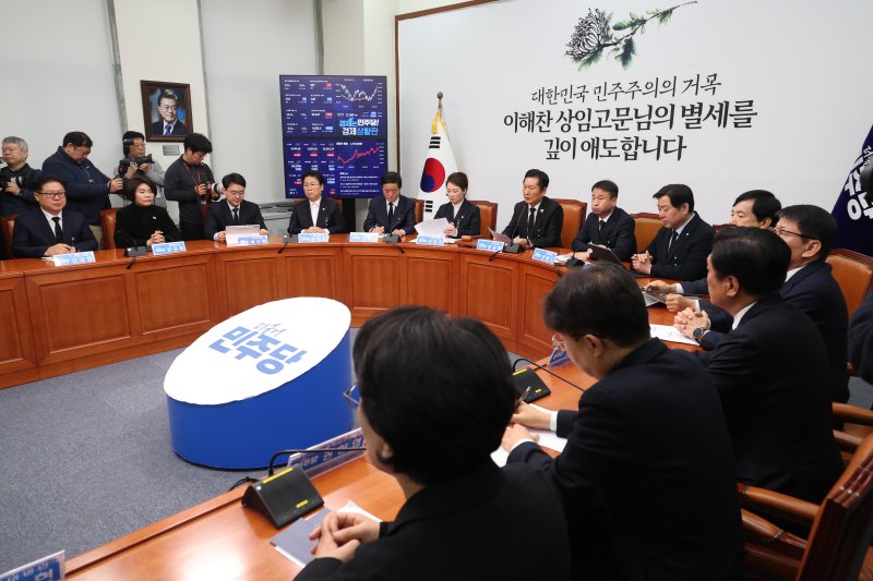 [서울=뉴시스] 조성봉 기자 = 정청래 더불어민주당 대표가 26일 오전 서울 여의도 국회에서 열린 최고위원회의에서 발언을 하고 있다.2026.01.26. suncho21@newsis.com