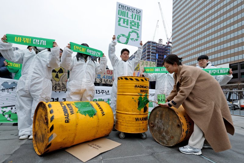 환경단체 관계자들이 서울 종로구 광화문광장에서 핵진흥 반대 및 석탄발전 중단 등 에너지 전환을 촉구하고 있=다. 2024.3.11/뉴스1 ⓒ News1 장수영 기자
