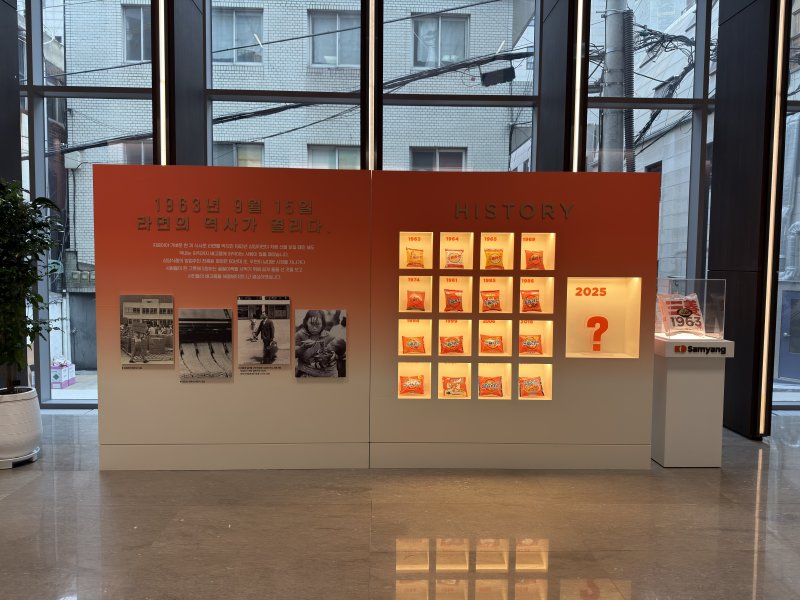 [서울=뉴시스] 김민성 기자 = 삼양식품 신사옥 1층 로비에 대표 제품을 소개하는 공간이 마련돼 있다. 2026.01.26. kms@newsis.com. *재판매 및 DB 금지