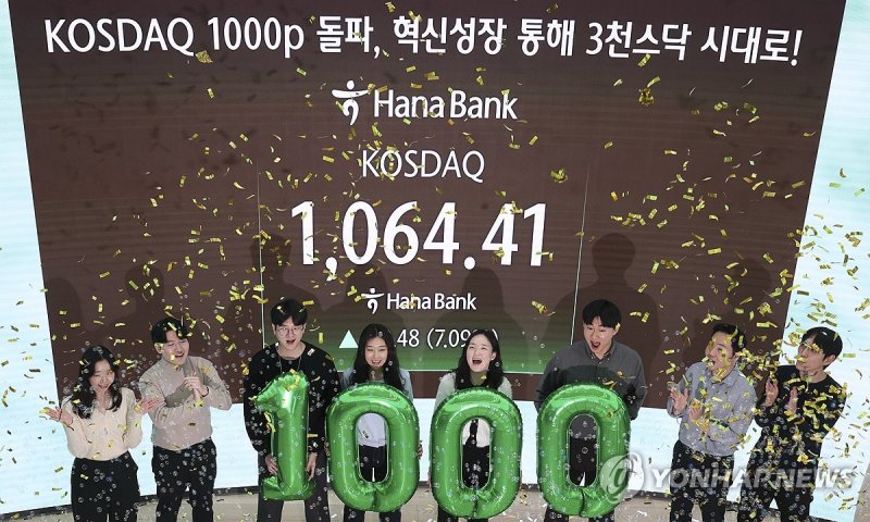 4년 만에 '천스닥' 돌파한 코스닥 (출처=연합뉴스)
