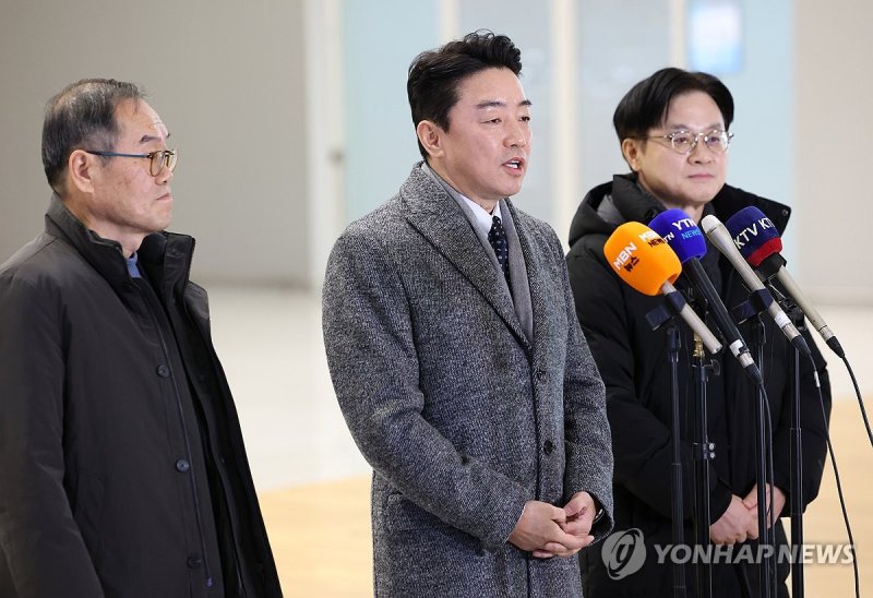 강훈식 대통령 비서실장, 캐나다로 출국 (출처=연합뉴스)