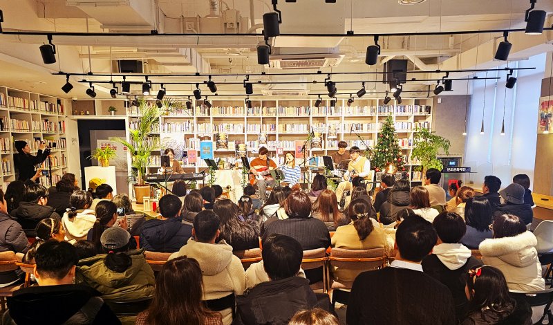 반도건설이 설립한 반도문화재단이 소규모 단위의 무료 콘서트를 진행하고 있다.