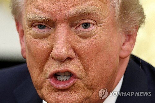 도널드 트럼프 미국 대통령 (출처=연합뉴스)