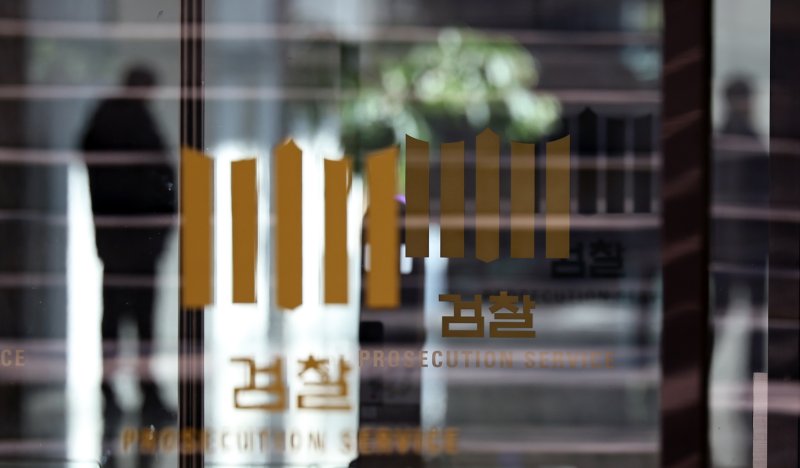 [서울=뉴시스] 최진석 기자 = 이재명 대통령이 신년 기자회견에서 검찰개혁 관련 발언한 지난 21일 서울 서초구 대검찰청에 검찰 마크가 보이고 있다. 이 대통령은 신년 기자회견에서 "국민의 삶을 저해하는 반칙과 특권, 불공정은 아무리 사소해 보이는 것들이라도 반드시 바로잡겠다"라며 "같은 맥락에서 검찰개혁 역시 확실하게 추진하겠다"고 말했다. 2026.01.21. myjs@newsis.com