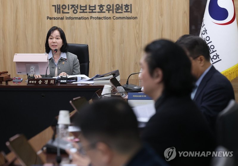 발언하는 송경희 개인정보보호위원장 (출처=연합뉴스)