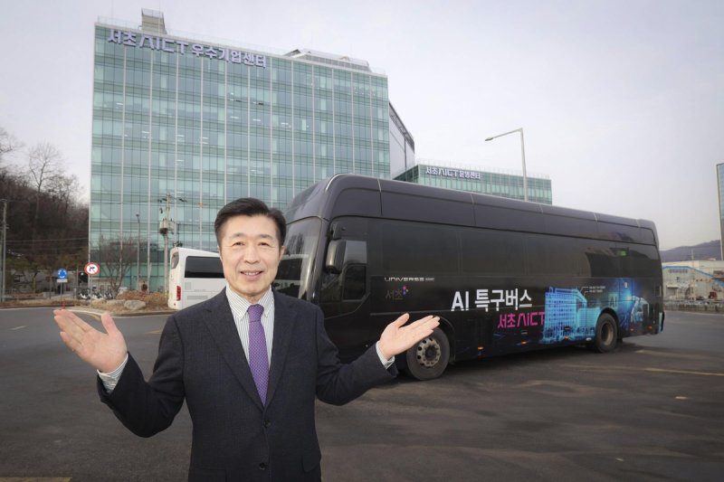 전성수 서초구청장 (출처=연합뉴스)