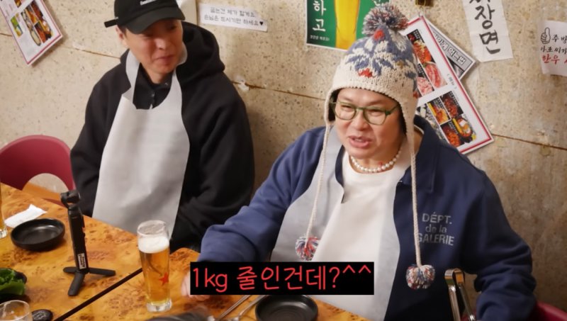 이영자/유튜브 캡처