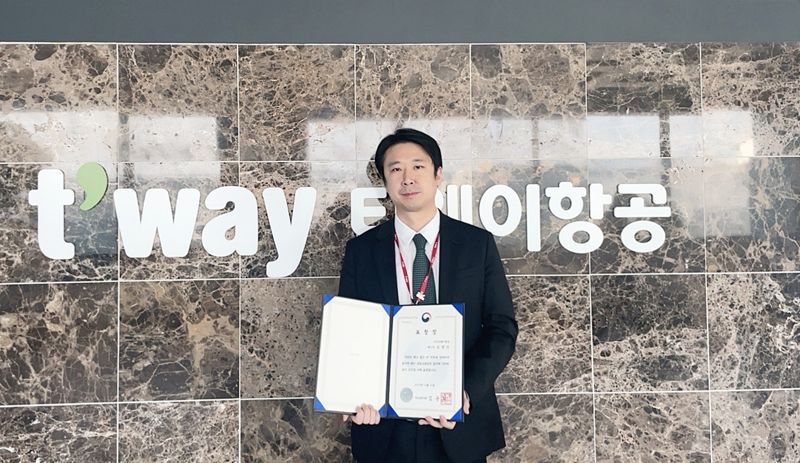 오영수 티웨이항공 대구공항지점장, 국토부 장관 표창 수상 - 뉴스 썸네일 이미지