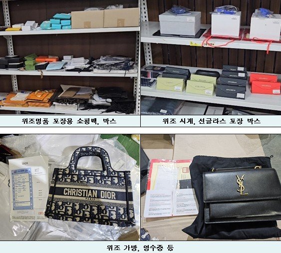 적발된 위조명품. (사진=인천본부세관 제공) *재판매 및 DB 금지