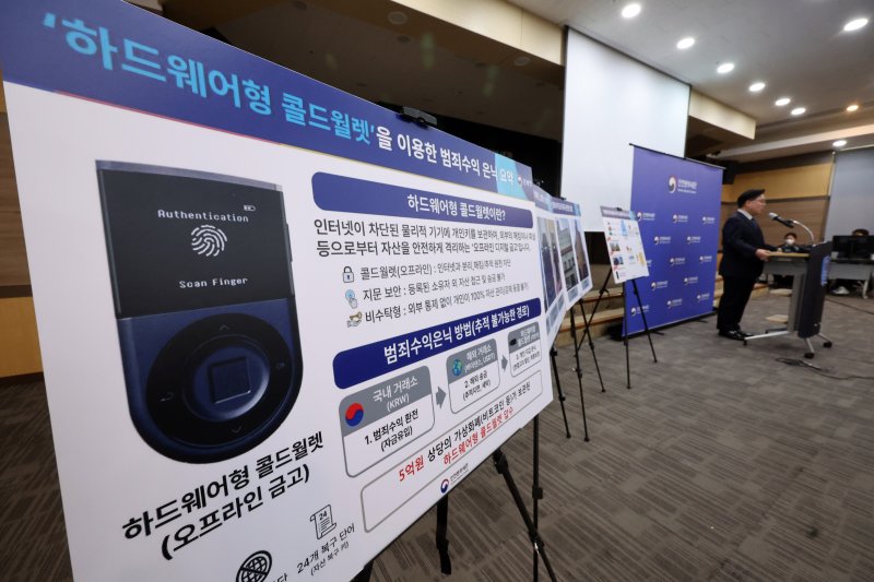 김재철 인천본부세관 조사국장이 27일 오전 인천 중구 인천본부세관에서 '1200억원대 위조 명품 판매 쇼핑몰 운영조직 적발' 브리핑을 하고 있다. 2026.1.27/뉴스1 ⓒ News1 황기선 기자