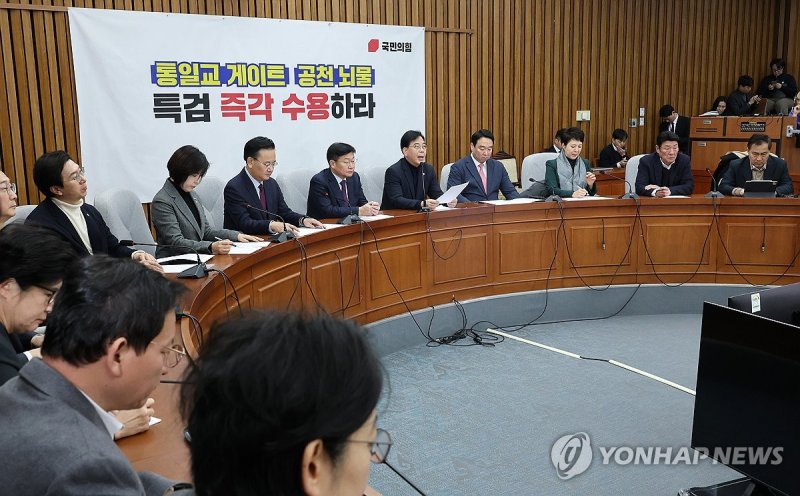 모두발언 하는 송언석 원내대표 (출처=연합뉴스)