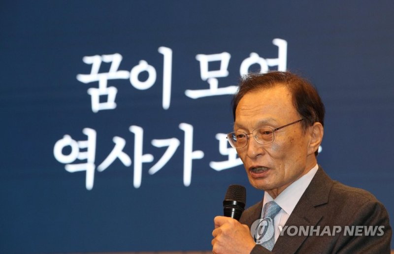 인사말 하는 이해찬 (출처=연합뉴스)