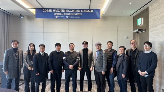 "이론 넘어 현장 실무로"... 롯데오토케어 ESG형 일경험 주목 전기차·자율주행 등 5대 핵심 역량 전수