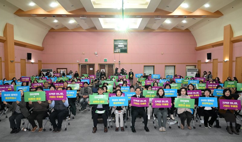 [광주=뉴시스] 이현행 기자 = 27일 오후 광주 서구 일가정양립지원본부에서 광주·전남 행정통합 여성·아동·외국인 분야 시민공청회가 열리고 있다. 2026.01.27. lhh@newsis.com