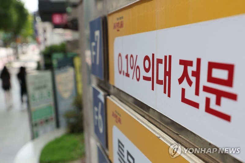 의대 입시 (출처=연합뉴스)