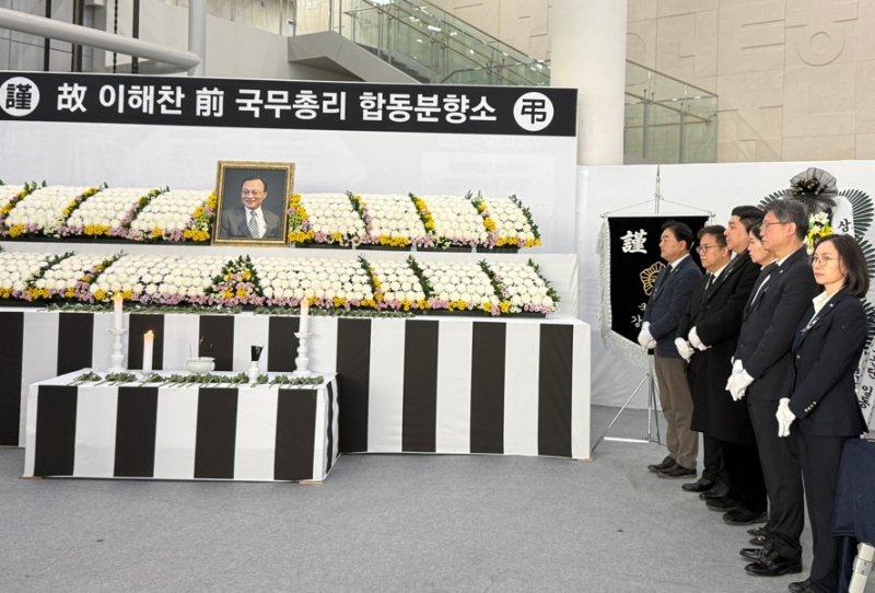 이해찬 전 국무총리 세종시청 합동분향소. / 뉴스1