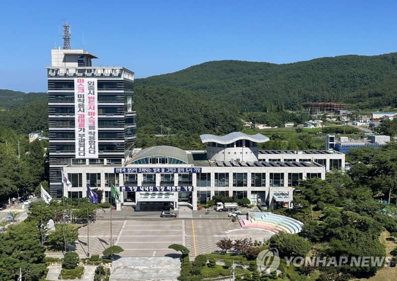 기장군청 (출처=연합뉴스)