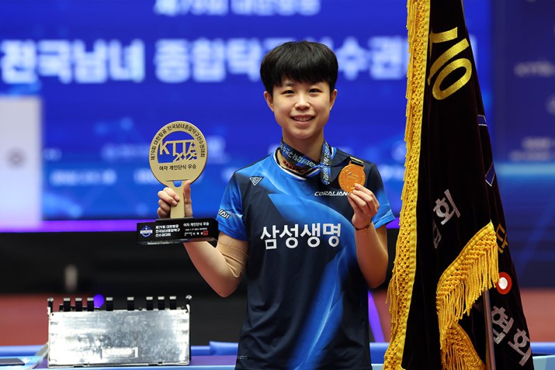 종합탁구선수권 여자 단식서 우승한 주천희(대한탁구협회 제공)