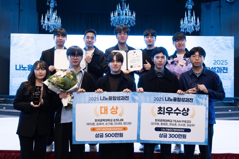 기업난제 풀며 실무교육... 전략산업 인재 키우는 한국공학대 - 뉴스 썸네일 이미지