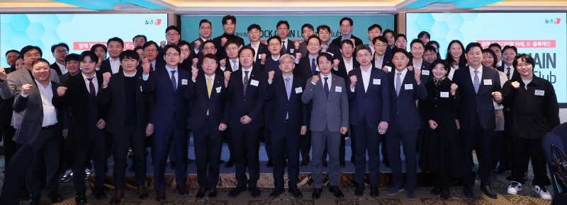 이영섭 뉴스1 대표이사가 28일 오전 서울 중구 롯데호텔에서 열린 제9회 뉴스1 블록체인 리더스클럽에서 이강일 더불어민주당 의원, 박수민 국민의힘 의원을 비롯한 참석자들과 함께 기념 촬영을 하고 있다. 앞줄 왼쪽 두번째부터 데릭 한 미스틴랩스 아시아태평양 총괄, 김세훈 미래에셋증권 디지털부문대표, 이재원 빗썸 대표, 김재관 KB국민카드 대표, 박수민 국민의힘 의원, 이영섭 뉴스1 대표, 이강일 더불어민주당 의원, 안창국 금융위원회 상임위원, 오경석 두나무 대표, 김재진 디지털자산 거래소협의체(DAXA) 부회장, 황석진 동국대 국제정